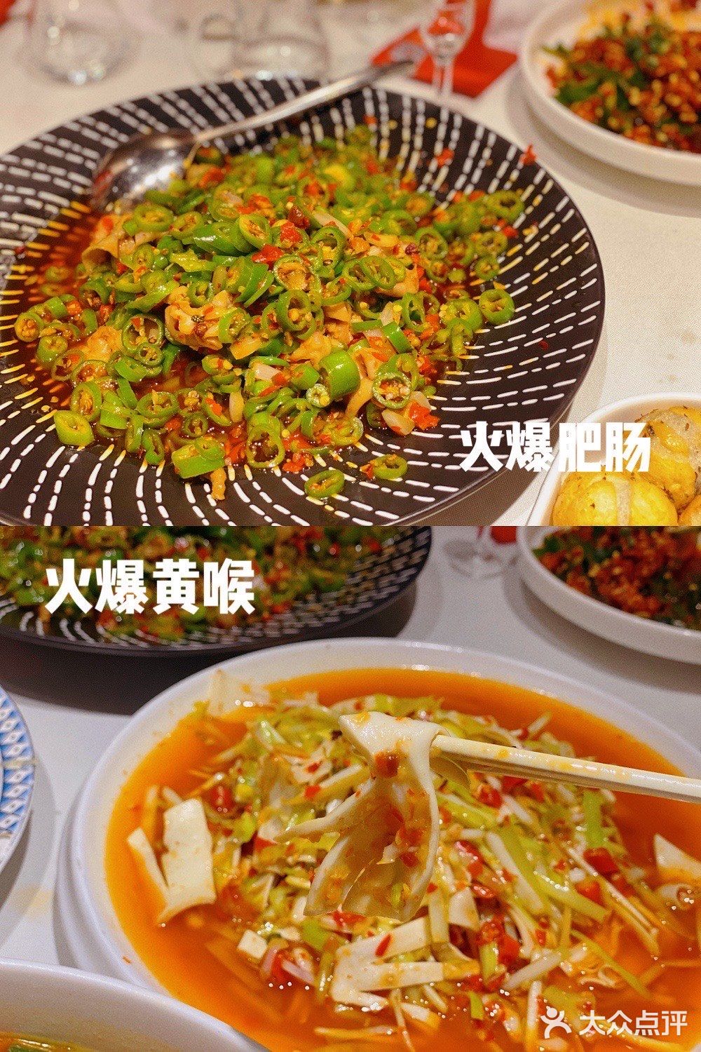 南京探店🔥超人气正宗川菜来南京啦🌶️