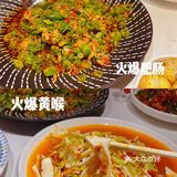 南京探店🔥超人气正宗川菜来南京啦🌶️