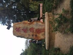 -玫瑰海岸文化旅游度假区