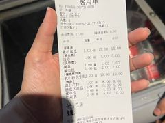 -老味烧烤(总店)