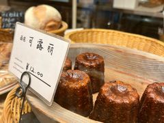 -佐敦面包铺·JORDAN BAKERY