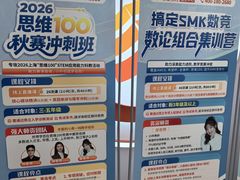 -昂立青少儿成长中心(普陀中环百联校区)