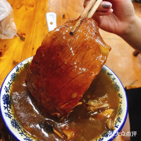 清真高老大牛排胡辣汤(嵩山路总店)
