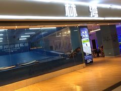 -百联临沂购物中心(临沂路店)
