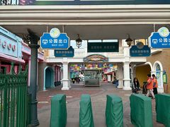 -大连海昌发现王国主题公园