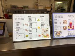 -米阿糯糕团•酒酿•甜品(莫愁店)