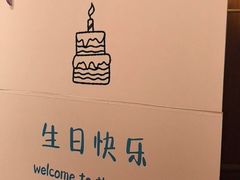 -滨河壹号烤鸭