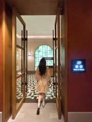 -厦门安达仕酒店·衡境SPA