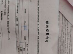 -远洋未来广场(育慧北路店)