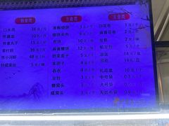 -护国寺小吃(新街口店)