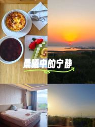 -金吉兒月子中心(太湖度假区店)
