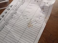 账单-东兴牛肉店(庄府巷店)