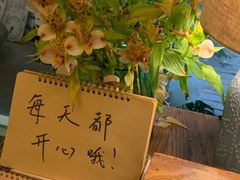 -绿房子方寸咖啡(星海名城店)