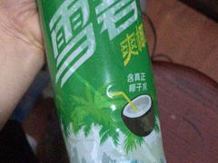 -兔行天下-鸿鹤鲜锅兔(中海国际店)