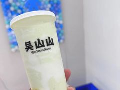 -吴山山·椰子酸奶(天河南店)