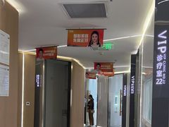 -极光口腔·矫正种植修复(锦江店)