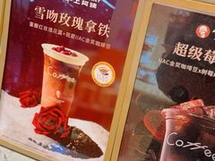 -沪上阿姨·臻选茶饮(上海环球港店)