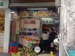 -三爷糟粕醋·鲜鱼汤·海南特色小吃(新华南路店)