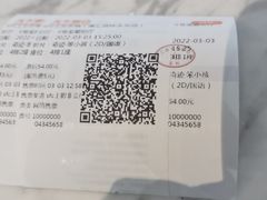 -SFC上影影城(港汇永华IMAX激光店)