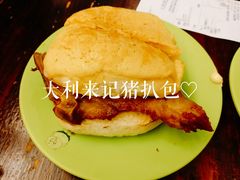-大利来记餐厅(大三巴店)