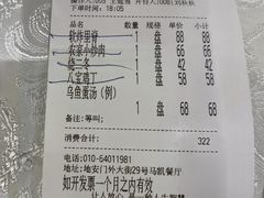 -马凯餐厅(地安门店)