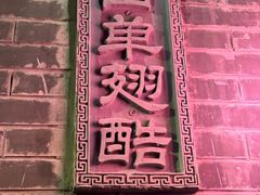 -西单翅酷(西单店)