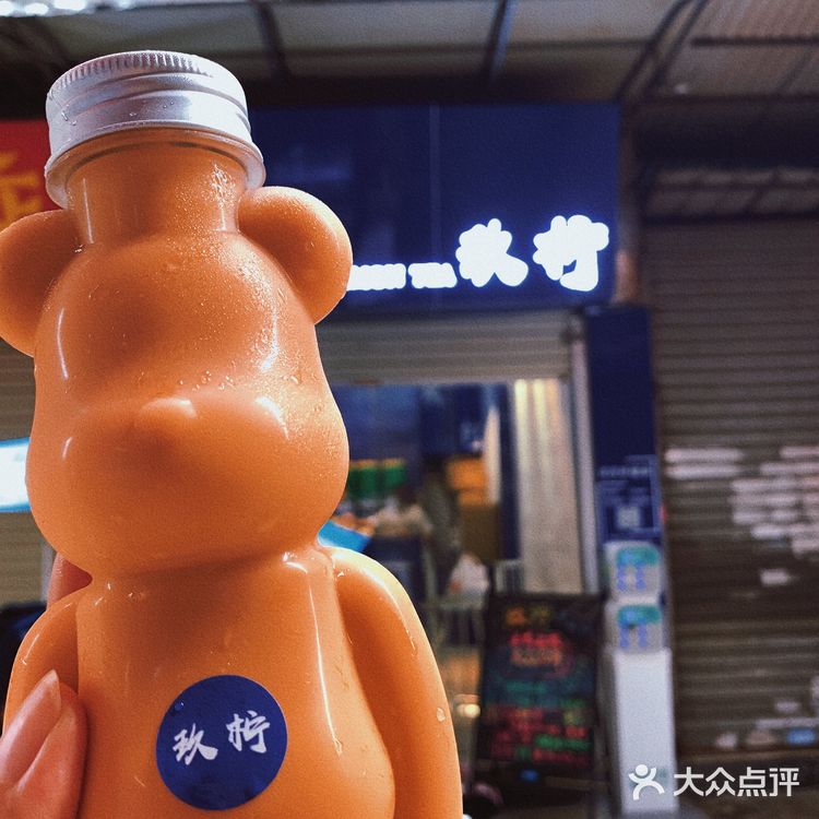 广州探店‖秋天第①杯奶茶