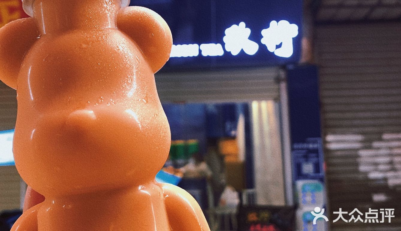 广州探店‖秋天第①杯奶茶