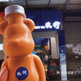 广州探店‖秋天第①杯奶茶