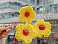 -傅记烤焰所盆盆蟹·海鲜烧烤·炭火烤鱼