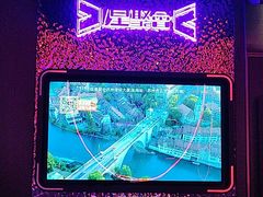 -星聚会KTV(苏州信投大厦店)