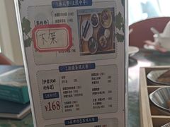 -新疆伊秀清真餐厅