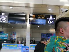 -丽江三义国际机场