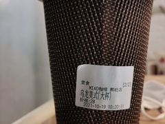 -MIAO COFFEE