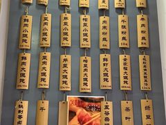 -景芳周大姐(国大城市广场店)