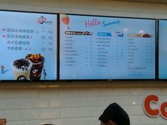 菜单-CoCo都可(合生汇店)
