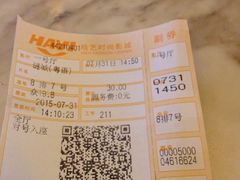 -哈艺时尚影城(海珠赤岗店)