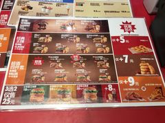 -汉堡王(烟台新世界店)