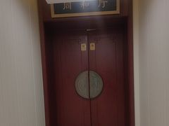 -同和居(月坛店)