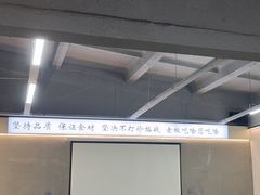 -老黑板筋(顺义总店)