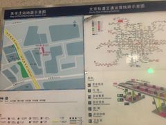 -朱辛庄(地铁站)