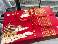 -北京稻香村(上海沙龙专营店)