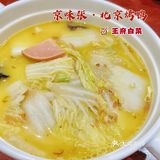 🔥北京菜天花板｜打卡人气王宫廷烤鸭