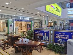 -银座家居店(北园店)