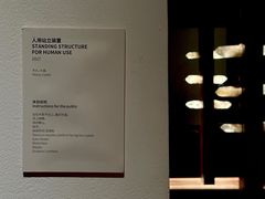 -艺仓美术馆