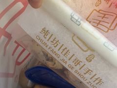 -纯坊佳哥手作(江汉路店)