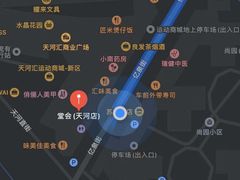-堂会·KTV·自助餐·团建聚会(天河店)