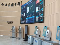 -广州市白云区图书馆