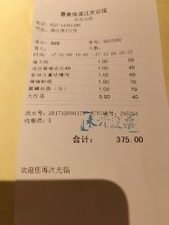 -惠食佳·宴会厅(滨江西路店)