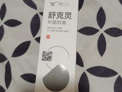 -郑远元专业修脚房(文三路九莲新村店)